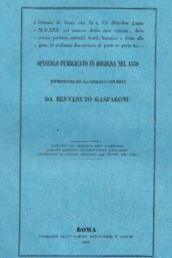 Il diluvio di Roma del 7 ottobre 1530