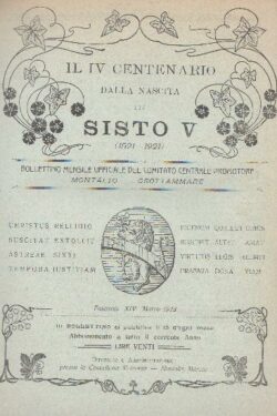 Il IV Centenario dalla nascita di Sisto V